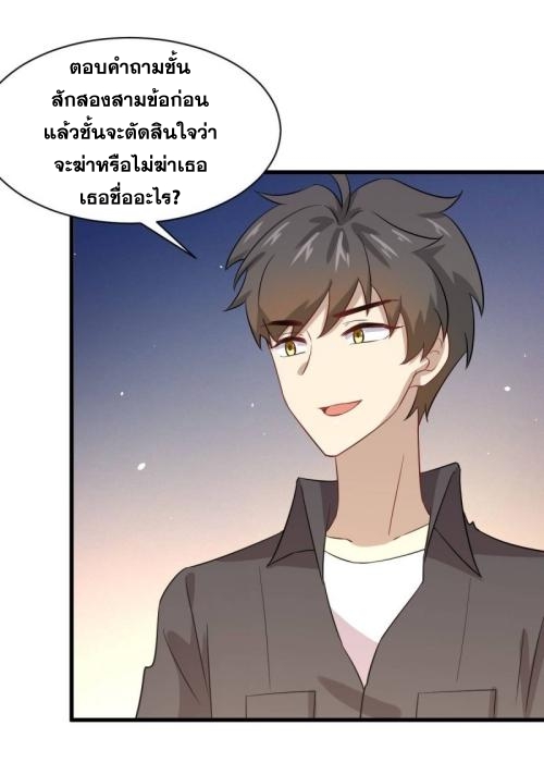 อ่านมังงะ